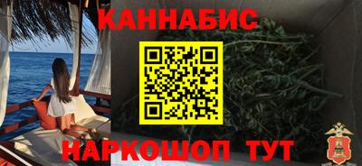 молекула духа Новокубанск