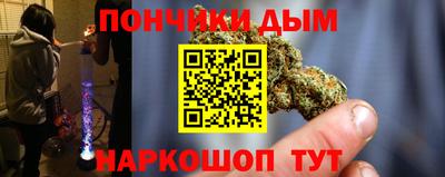 а пвп мука Новозыбков