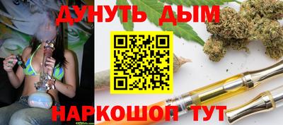 молекула духа Новокубанск