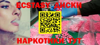 молекула духа Новокубанск