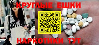 таблы Новодвинск