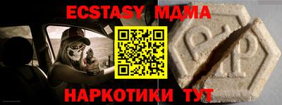 а пвп мука Новозыбков