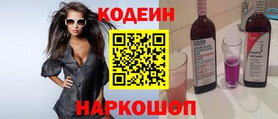 молекула духа Новокубанск