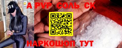 таблы Новодвинск