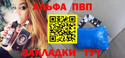 таблы Новодвинск