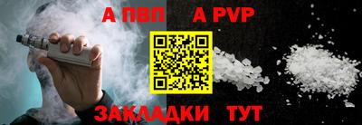 таблы Новодвинск
