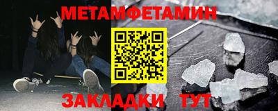 молекула духа Новокубанск