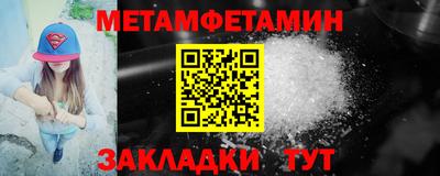 а пвп мука Новозыбков