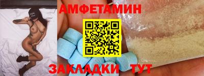 таблы Новодвинск