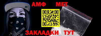 молекула духа Новокубанск