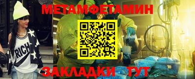 таблы Новодвинск