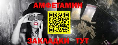 таблы Новодвинск