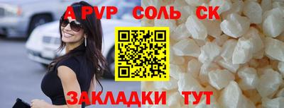 таблы Новодвинск