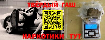 таблы Новодвинск