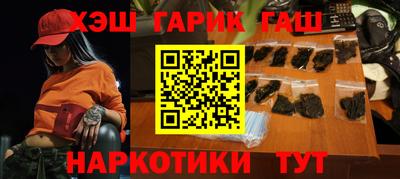 молекула духа Новокубанск
