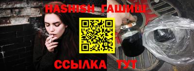 таблы Новодвинск