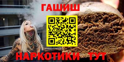 молекула духа Новокубанск