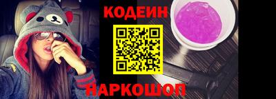 таблы Новодвинск