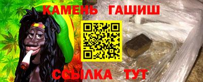 а пвп мука Новозыбков