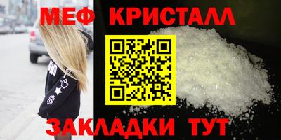 таблы Новодвинск
