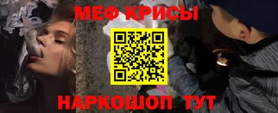 таблы Новодвинск