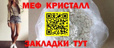 таблы Новодвинск