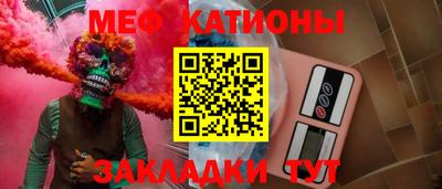 таблы Новодвинск