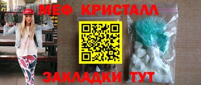 а пвп мука Новозыбков