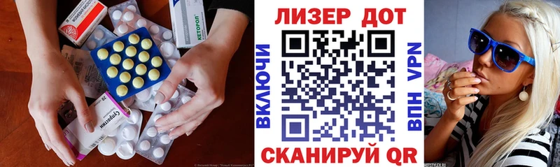 закладка  МЕГА tor  Лсд 25 экстази кислота  Воркута 