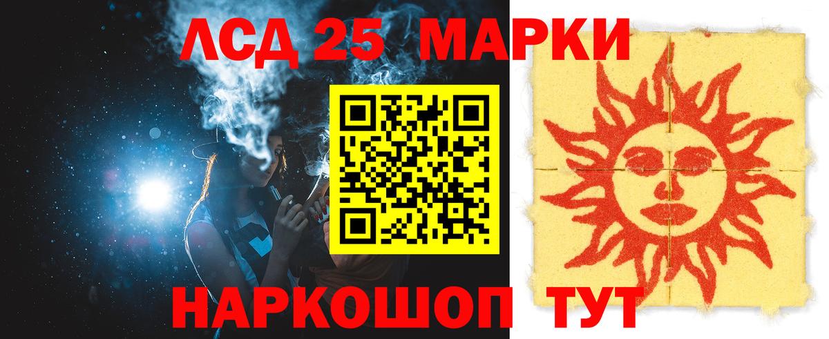 Воркута  ЛСД экстази ecstasy  ЛСД экстази ecstasy  Вход с VPN 