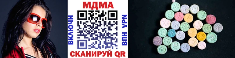 MDMA crystal  Воркута 