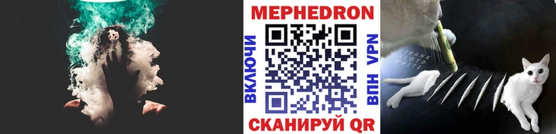 МЕФ мука  купить  сайты  Воркута 
