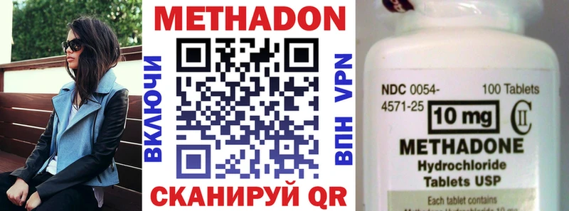 сколько стоит  Воркута  Метадон кристалл 