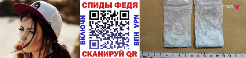 продажа наркотиков Воркута Первитин Декстрометамфетамин 99.9%