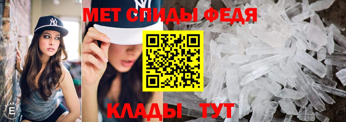 Метамфетамин мет  Метамфетамин мет  МЕТАМФЕТАМИН  Воркута  Вход с VPN 