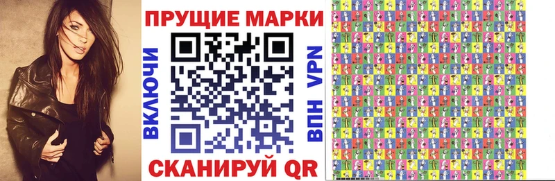 наркошоп  Воркута  Марки 25I-NBOMe 1,5мг 