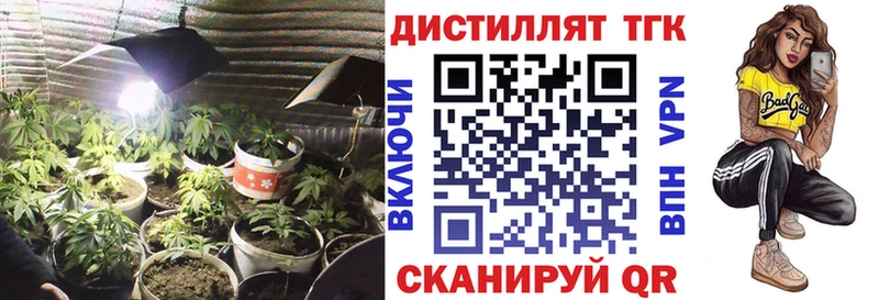 mega ссылка  Воркута  Дистиллят ТГК Wax 