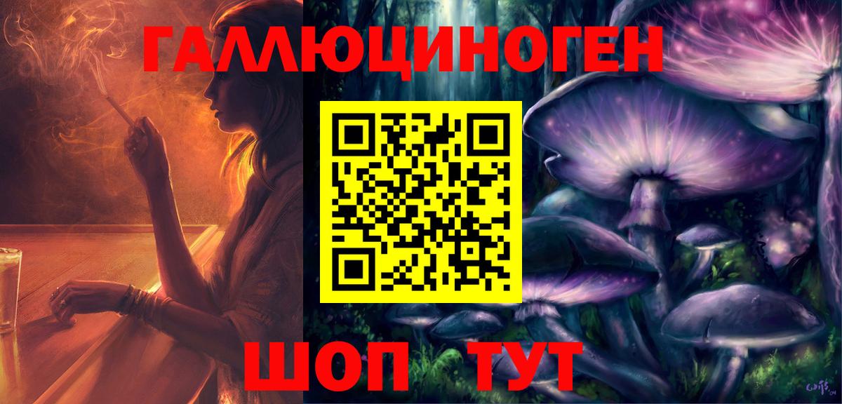 Псилоцибиновые грибы Magic Shrooms  Вход с VPN  Воркута  где продают   Галлюциногенные грибы прущие грибы 