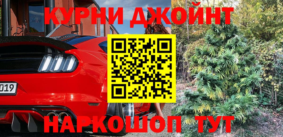 Каннабис семена Воркута